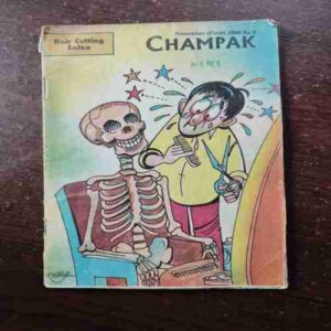 Champak ( November 1st , 2000 )