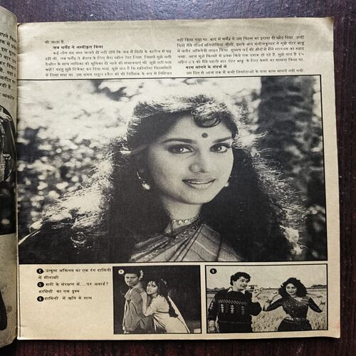Document 19_51 Jee Star ( May 1993 )