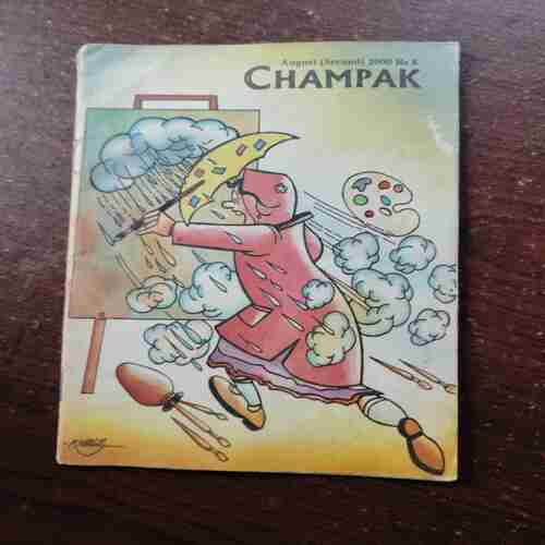 Document 19_52 Champak ( August 2nd , 2000 )