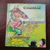 Champak ( May 2nd , 2007 )