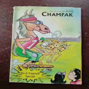 Champak ( May 2nd , 2007 )