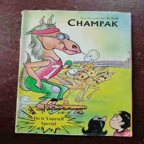 Champak ( May 2nd , 2007 )