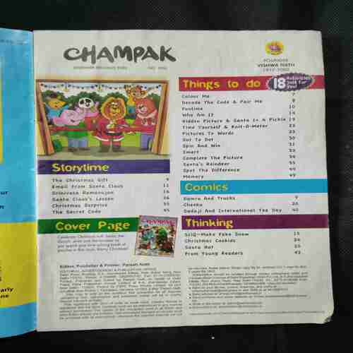 Champak ( December 2nd , 2020 )