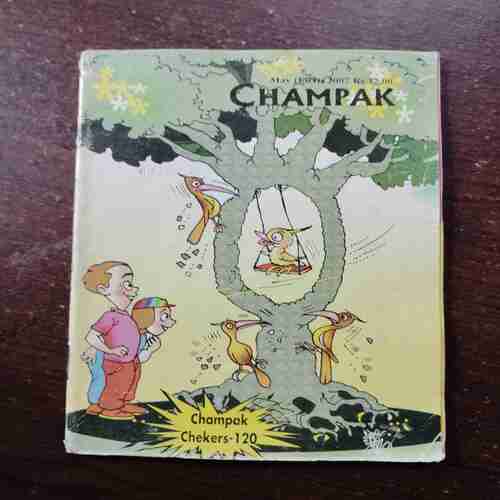 Champak ( May 1st , 2007 )