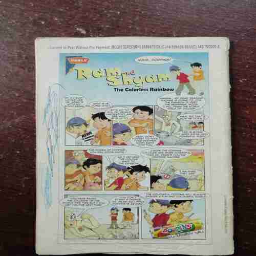 Champak ( May 1st , 2007 )
