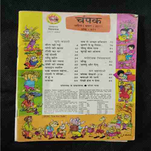 Champak ( April 1st , 2011 ) Cover Less