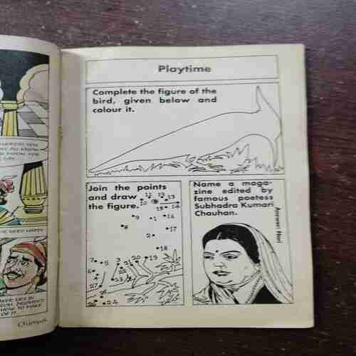 Champak ( July 2nd , 2001 )