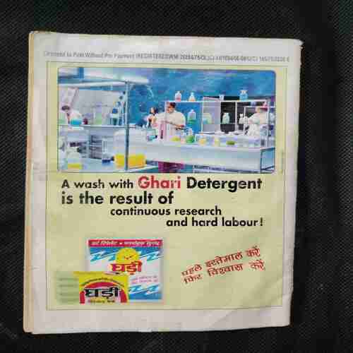 Champak ( June 2nd ,2007 )