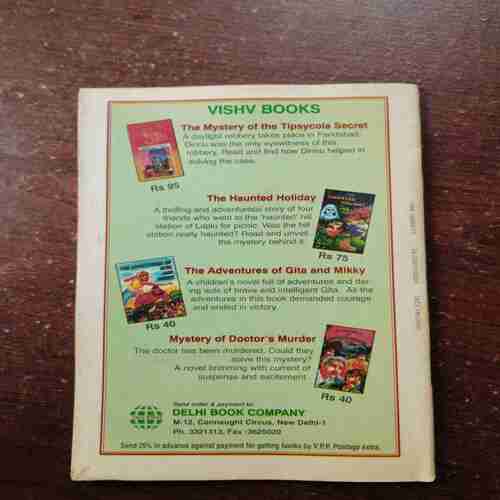 Champak ( July 2nd , 2001 )