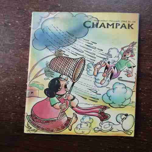 Champak ( September 2nd , 2001 )