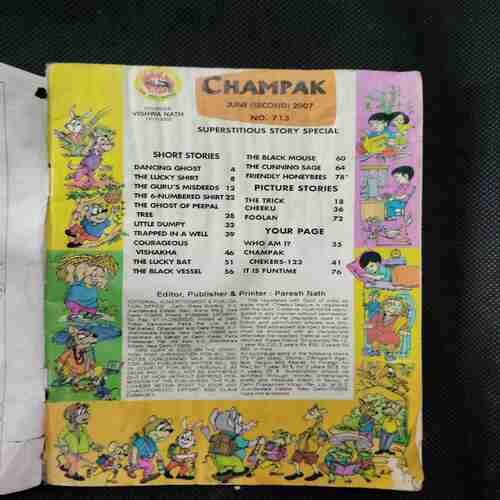 Champak ( June 2nd ,2007 )