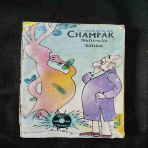 Champak ( June 2nd ,2007 )