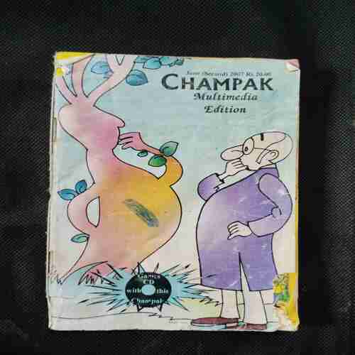 Champak ( June 2nd ,2007 )
