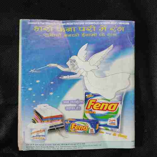 Champak ( August 1st , 2006 )