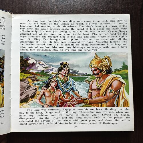 Document 19_72 Saint Vyasas Mahabharata ( artwork - Krishan LAl Verma )