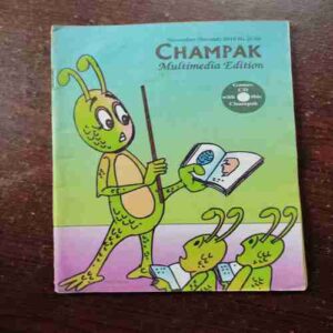 Champak ( November 2nd , 2010 )