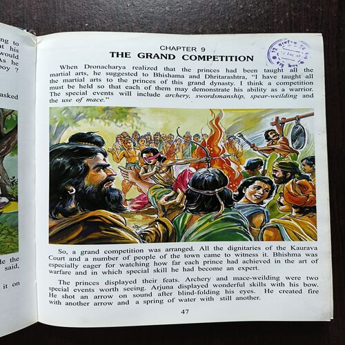 Document 19_73 Saint Vyasas Mahabharata ( artwork - Krishan LAl Verma )