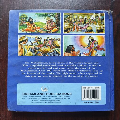 Document 19_75 Saint Vyasas Mahabharata ( artwork - Krishan LAl Verma )