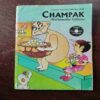 Champak ( January 2nd , 2009 )