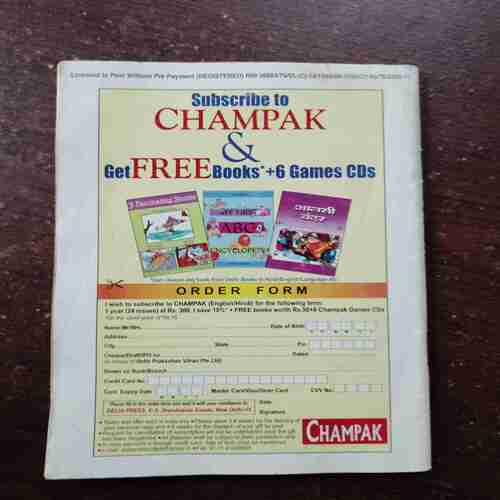 Champak ( January 2nd , 2009 )