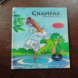 Champak ( November 1st , 2008 )