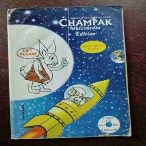 Document 19_82 Champak ( August 1st , 2008 )