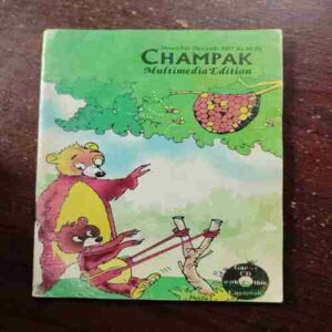 Champak ( December 2nd , 2007 )