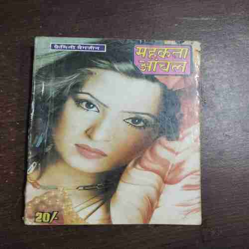 Mehakta Aanchal ( April 2003 )
