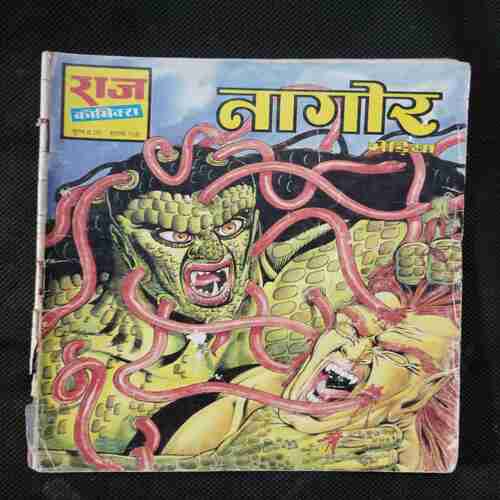 Nagor