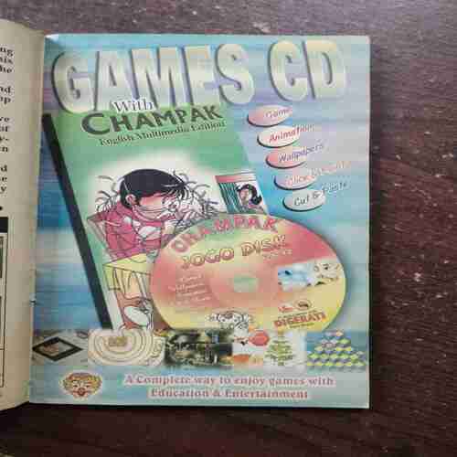 Champak ( December 2nd , 2007 )