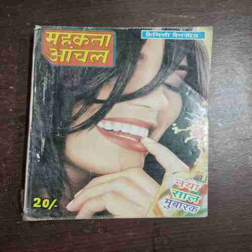 Mehakta Aanchal ( February 2005 )