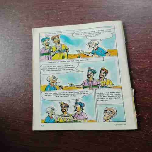 Champak ( August 2nd , 2001 )