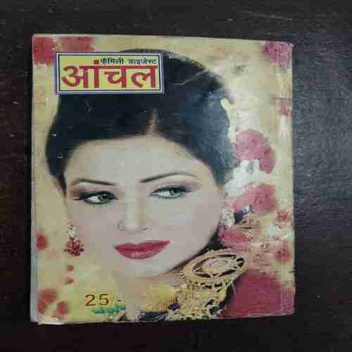 Aanchal ( March 2009 )