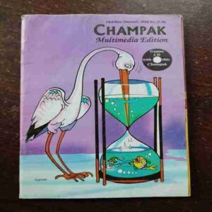 Champak ( October 2nd , 2010 )