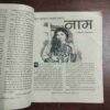 Mehakta Aanchal ( September 2015 )