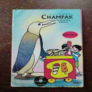 Document 19_97 Champak ( June 2nd , 2008 )