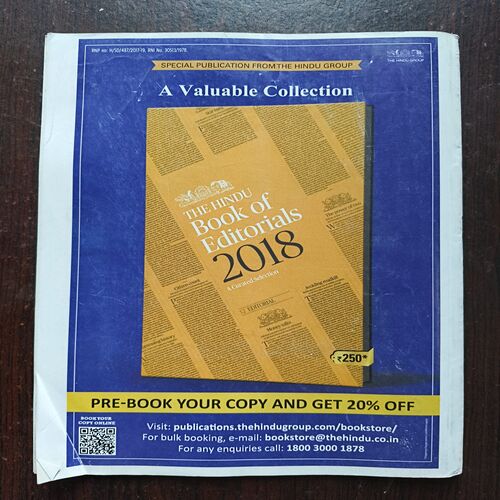 Sportstar ( August 2019 )