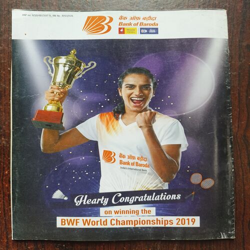 Sportstar ( September 2019 )