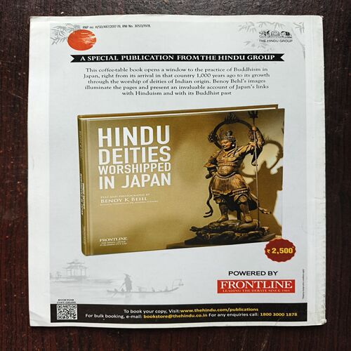 Sportstar ( September 2019 )