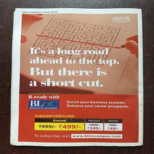 sportstar ( July 2017 )