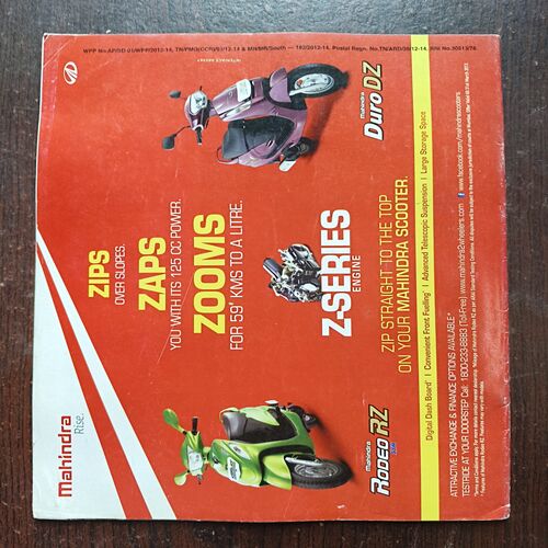 Sportstar ( March 2013 )