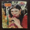 Mahakta Aanchal ( september 2011 )
