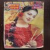 Mahakta Aanchal ( May 2015 )
