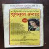 Mahakta Aanchal ( October 2001 )