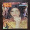 Mehakta Aanchal ( January 2010 )