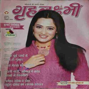 Grihlakshmi ( October 2004 )