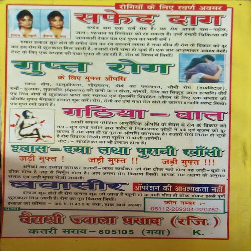 Hazar Dastaan ( By = Alif laila ) ( No of pages = 60 )