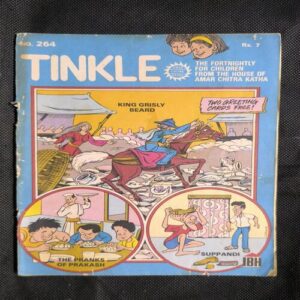 Tinkle no-264