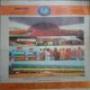 Akhand jyoti (June 2017)