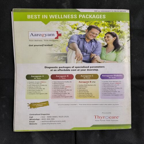 SportStar ( Saturday , 15 April , 2017 )